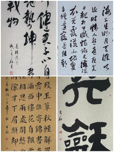 徐步群的書(shū)法作品